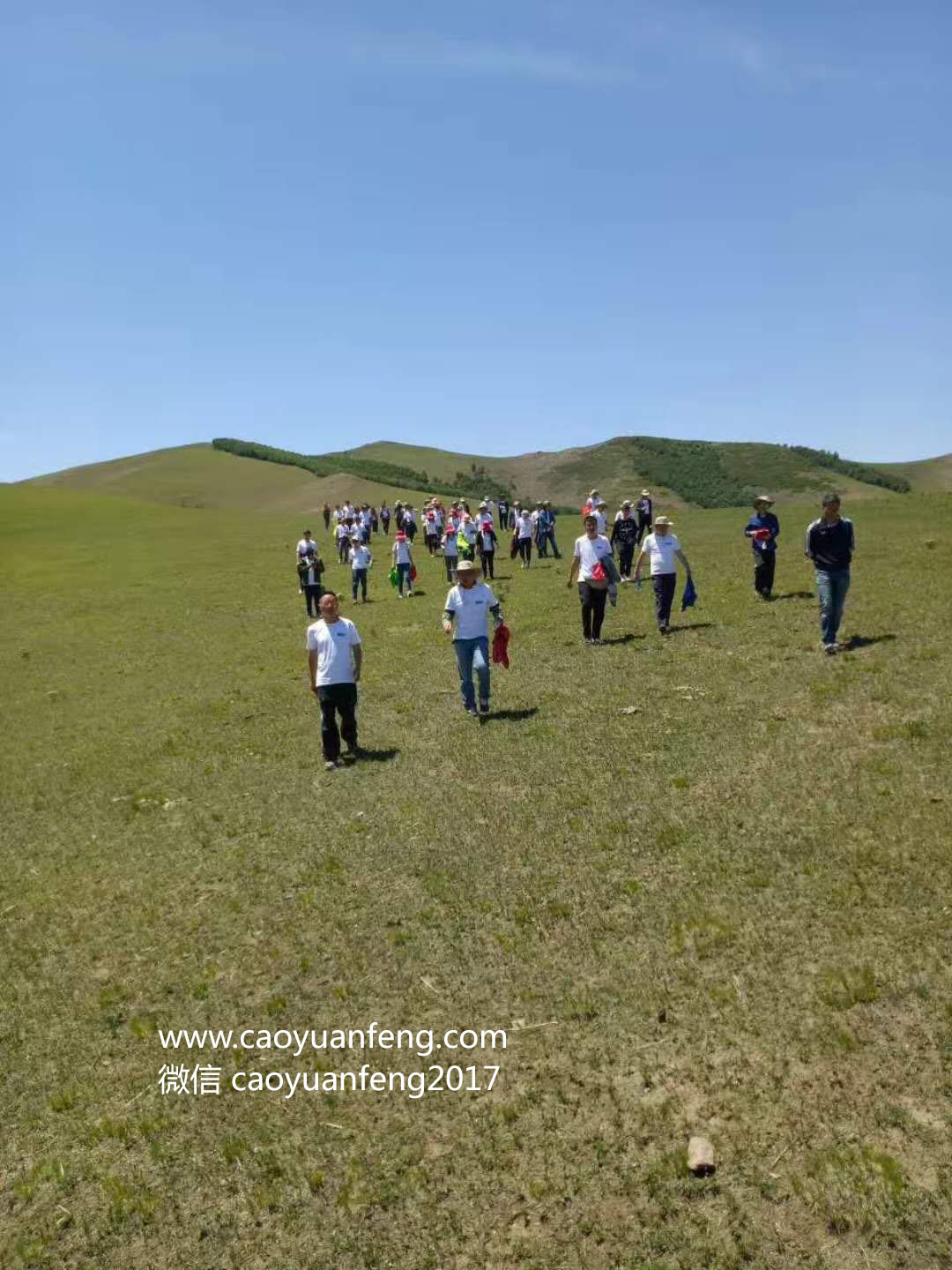 北京花样年公司徒步拓展训练