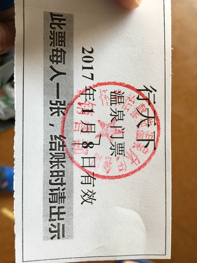 冰雪天路行 草原天路旅游攻略