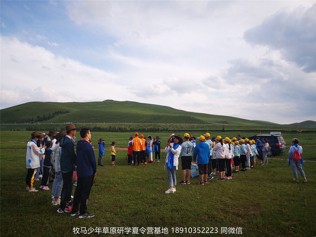 山东济南小海豚牧马少年草原夏令营