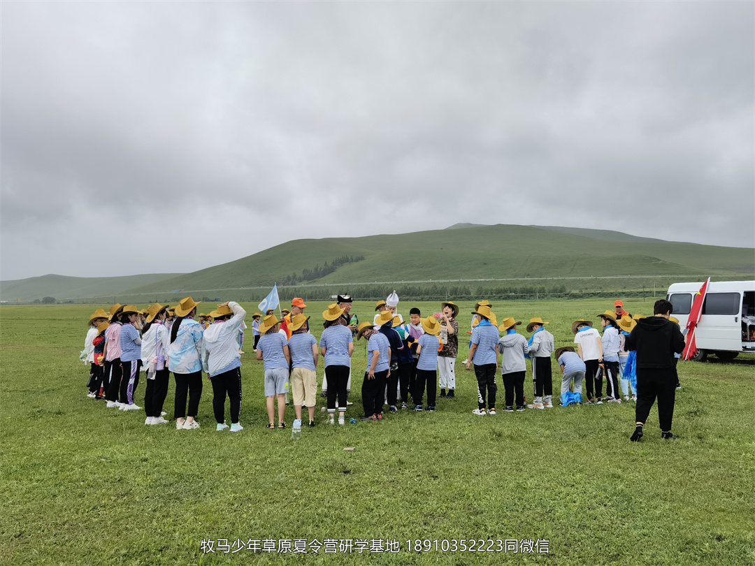 小清华自信拓展草原神鹰夏令营