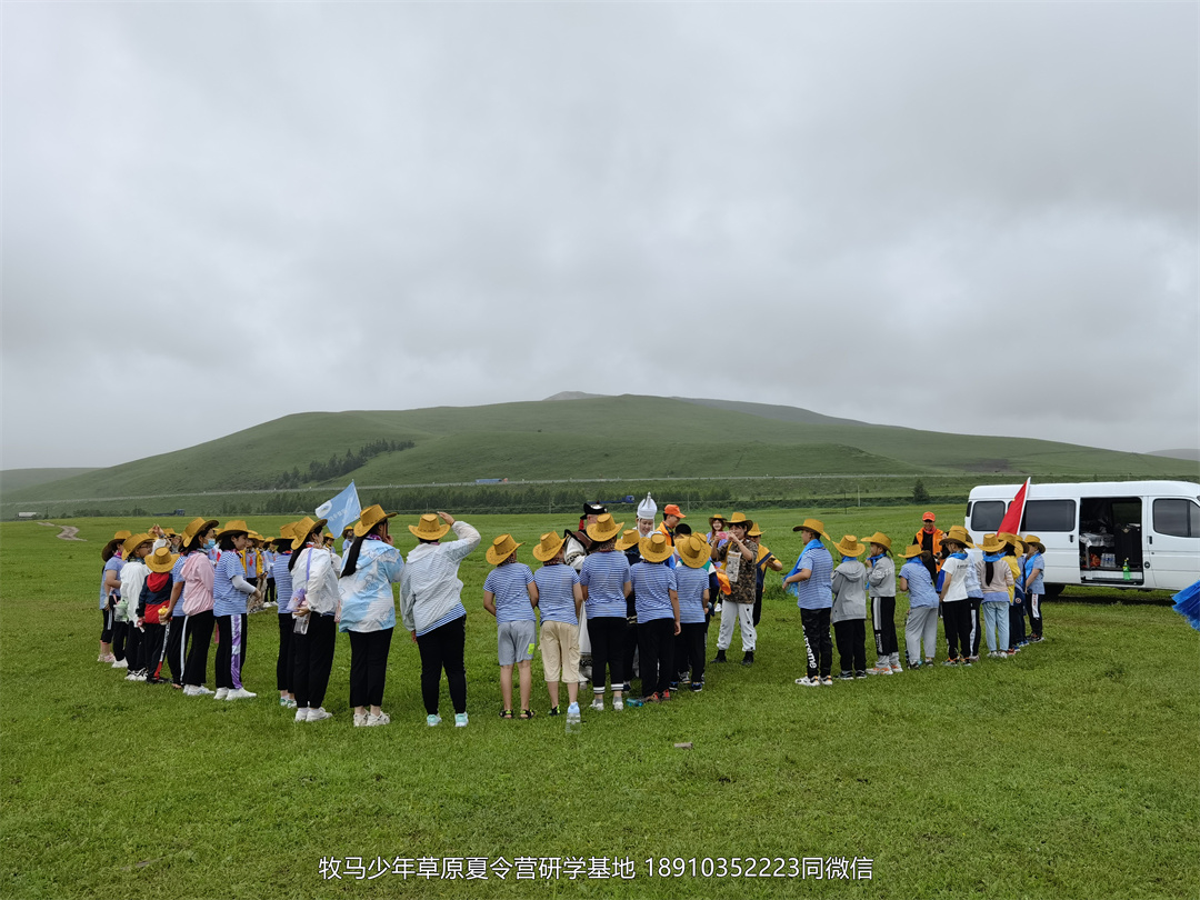 小清华自信拓展草原神鹰夏令营