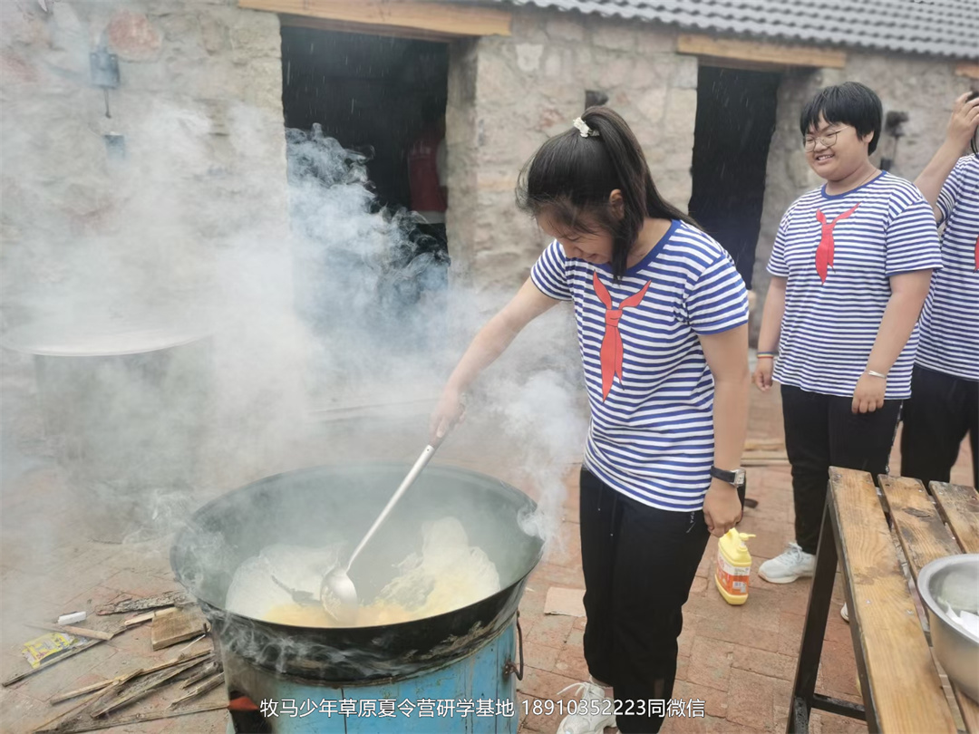 小清华自信拓展草原神鹰夏令营