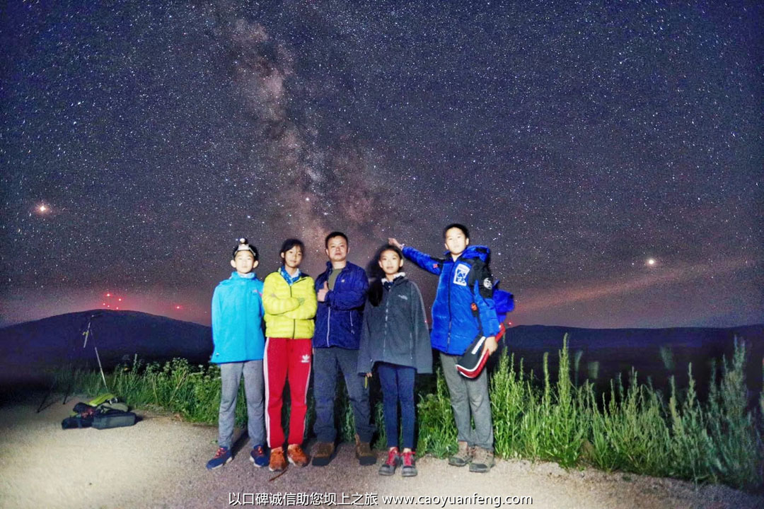 坝上草原夜晚最美的星空 天气允许每天都是这样的美景