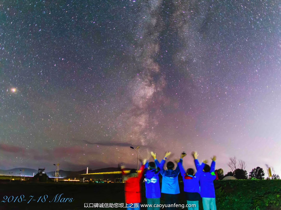 坝上草原夜晚最美的星空