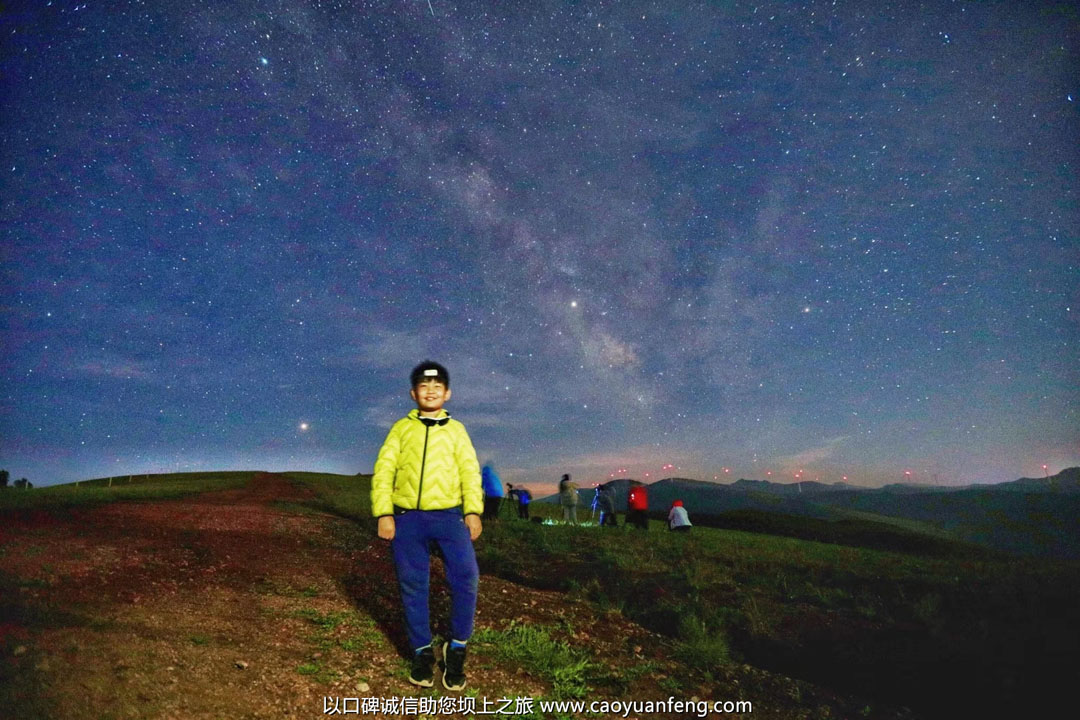 坝上草原夜晚最美的星空