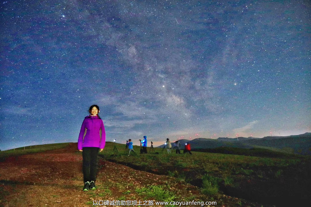 坝上草原夜晚最美的星空