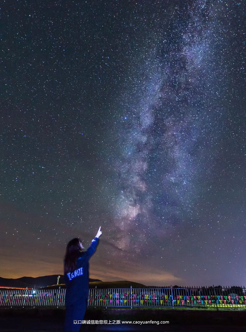 坝上草原夜晚最美的星空