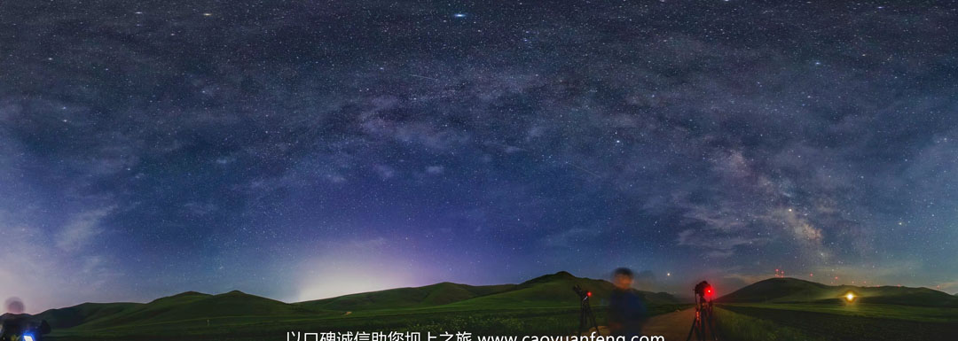 坝上草原夜晚最美的星空