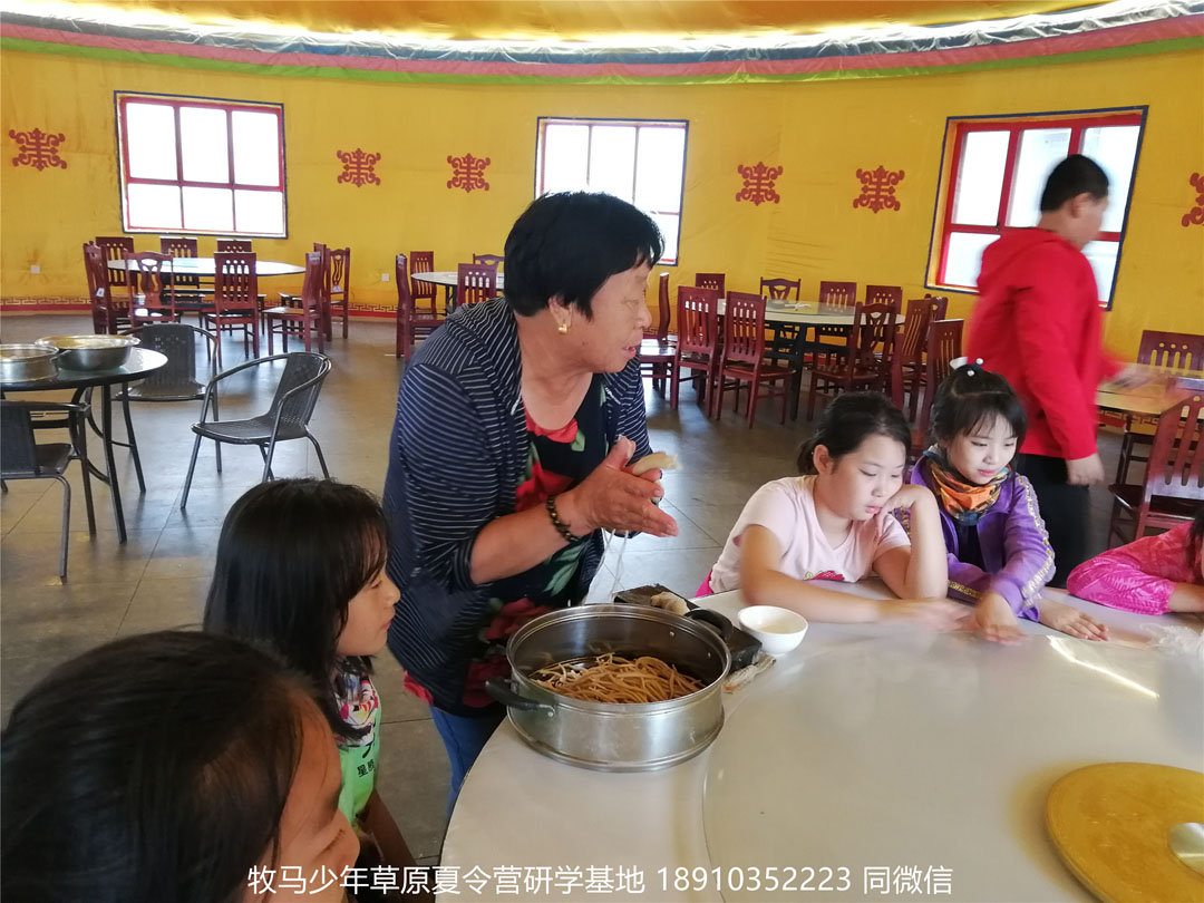 北京星腾少年坝上草原研学夏令营
