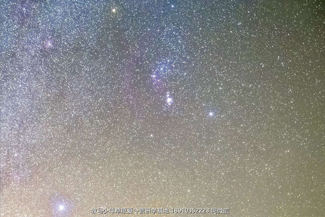 中关村二小星云社小小天文家草原冬令营