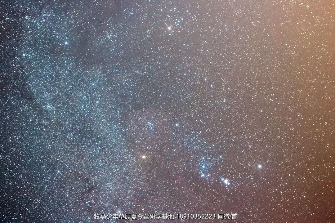 中关村二小星云社小小天文家草原冬令营