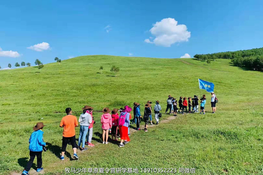 星云社小小天文家草原夏令营