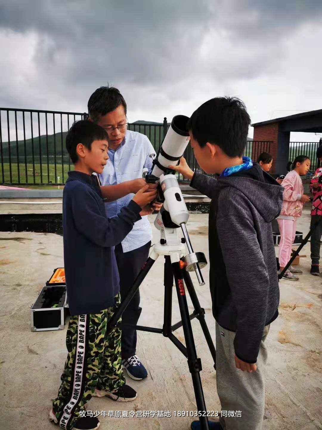 星云社小小天文家草原夏令营