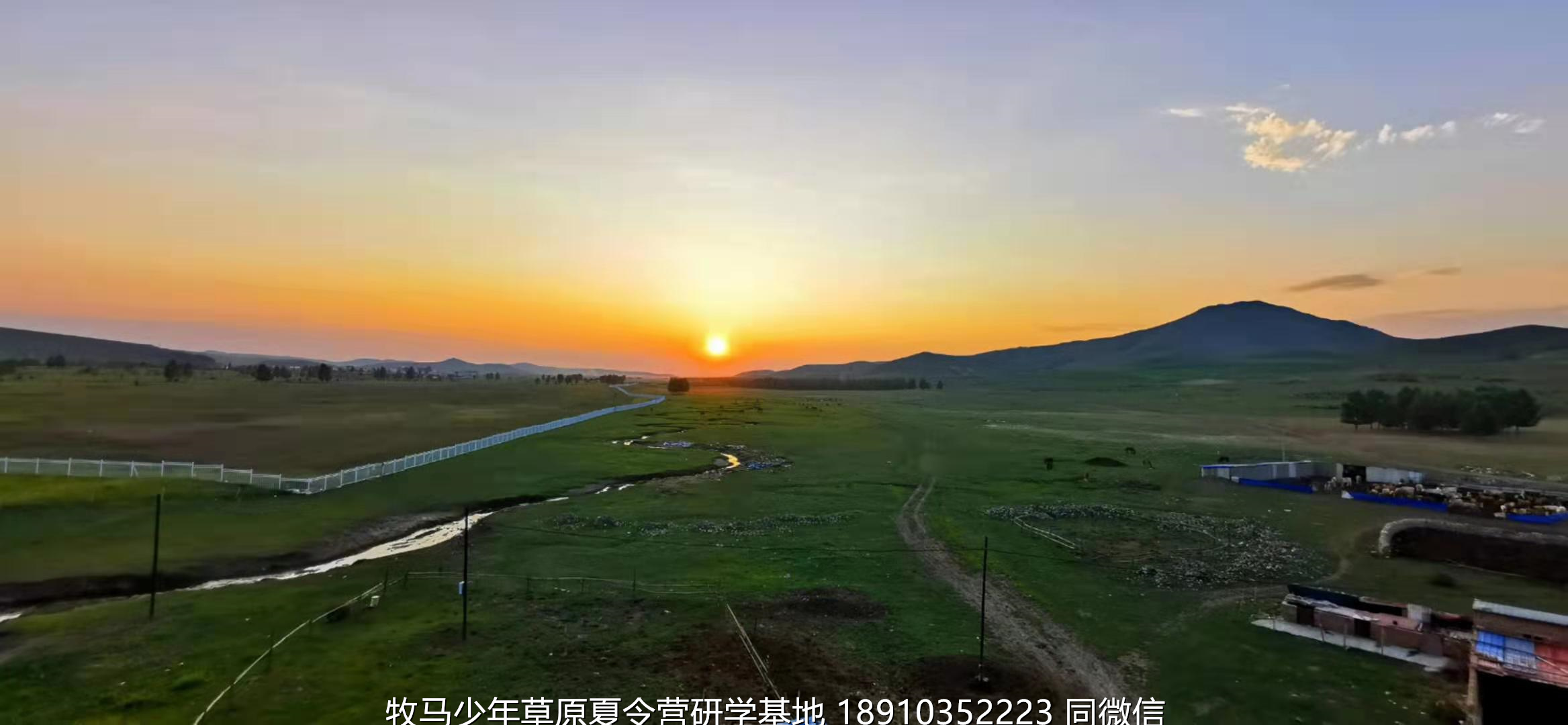 星云社小小天文家草原夏令营