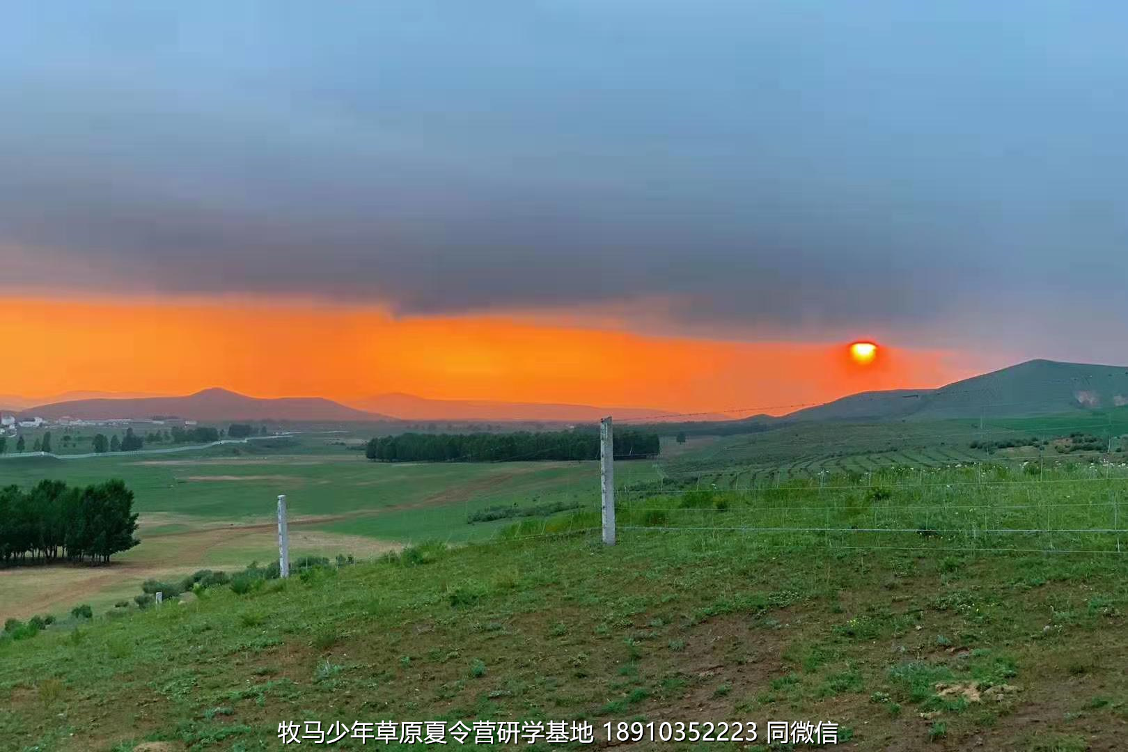 星云社小小天文家草原夏令营