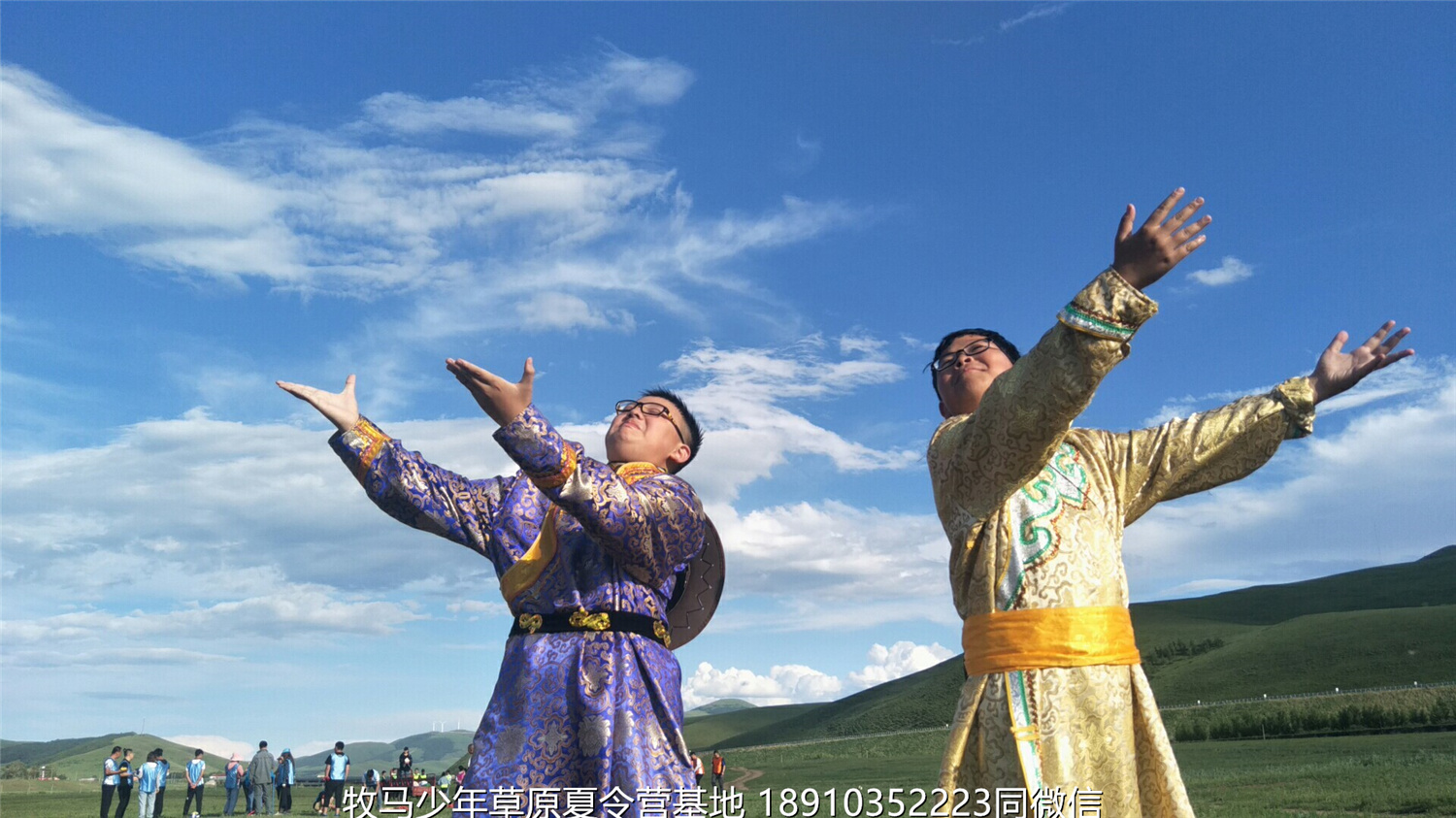 河南新启元成长营草原夏令营7天6晚坝上行