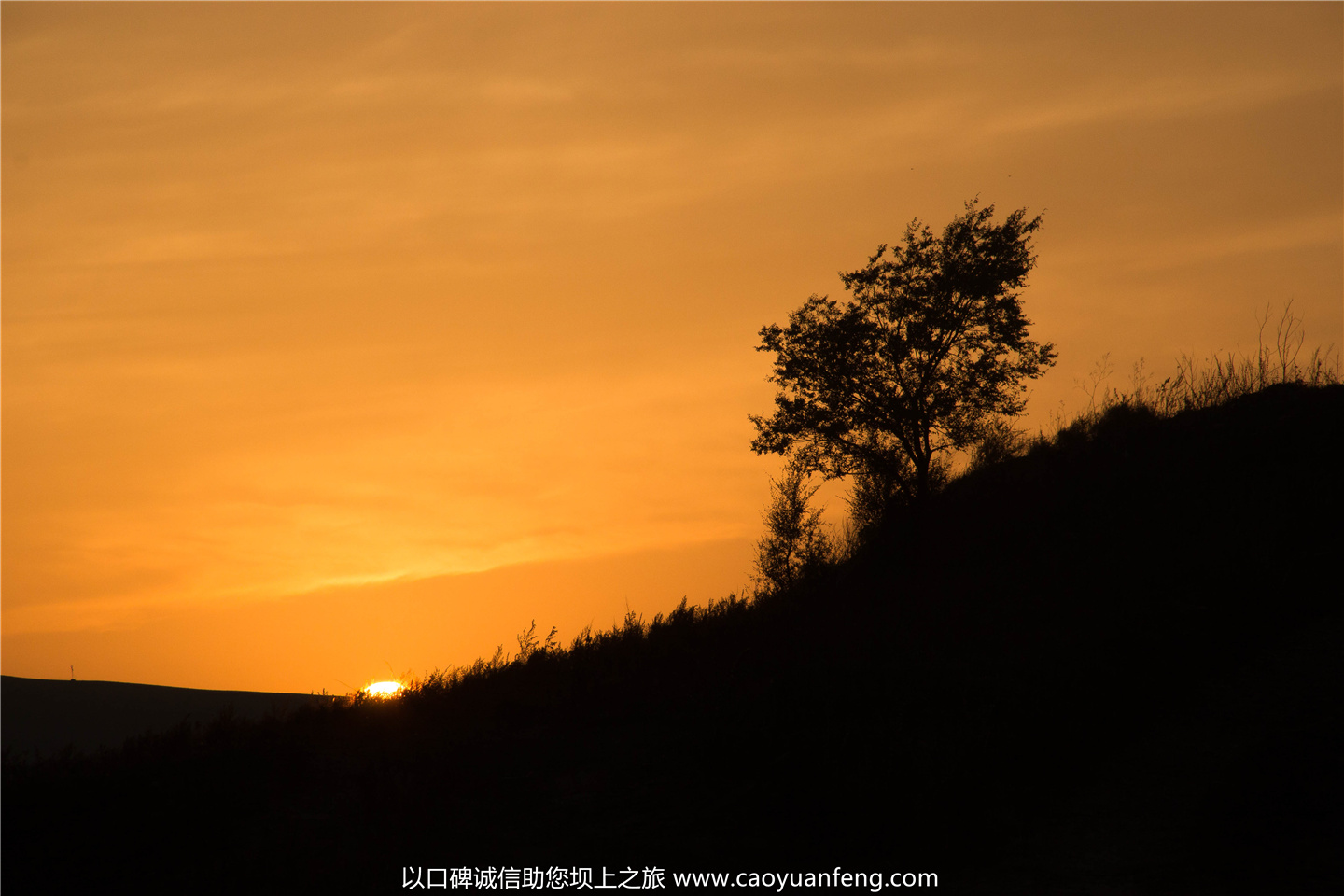 丰宁坝上草原日出日落