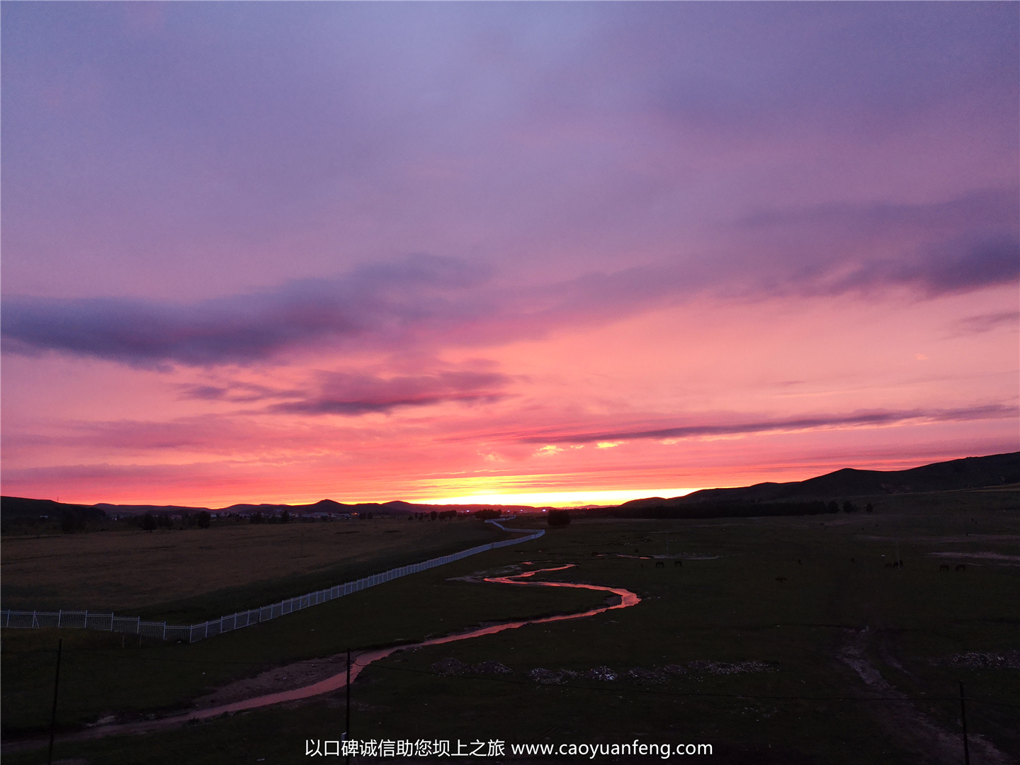 丰宁坝上草原日出日落