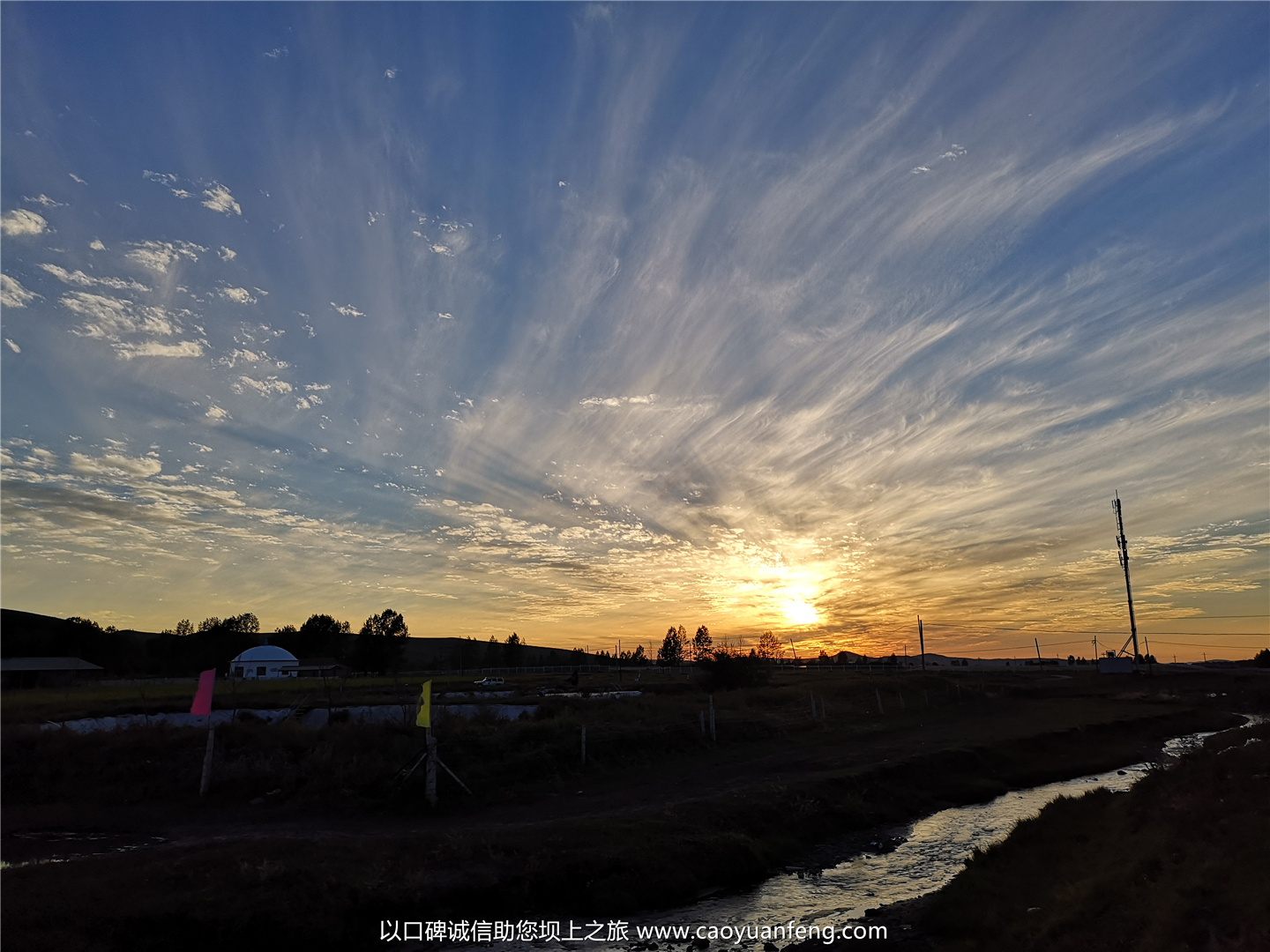 丰宁坝上草原日出日落