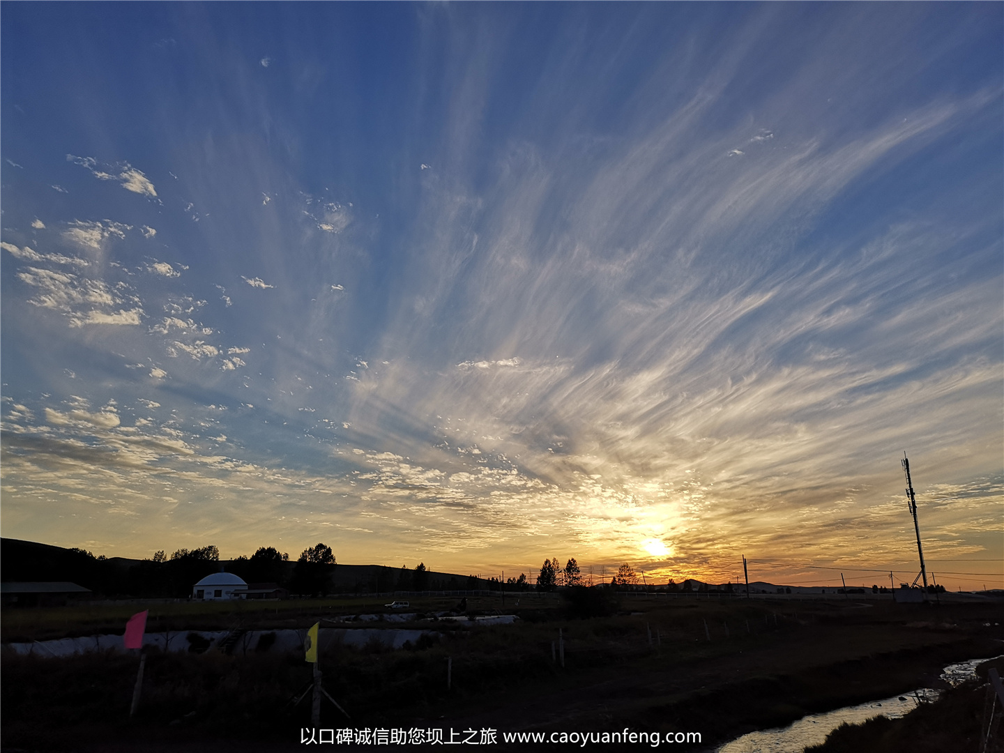 丰宁坝上草原日出日落