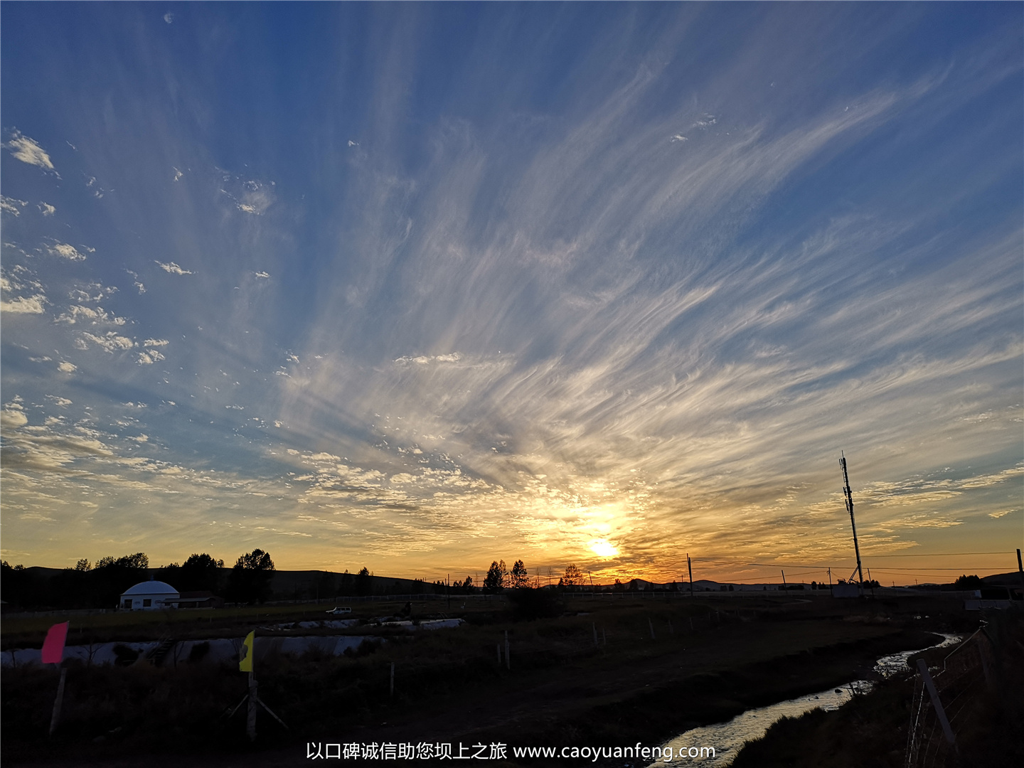 丰宁坝上草原日出日落