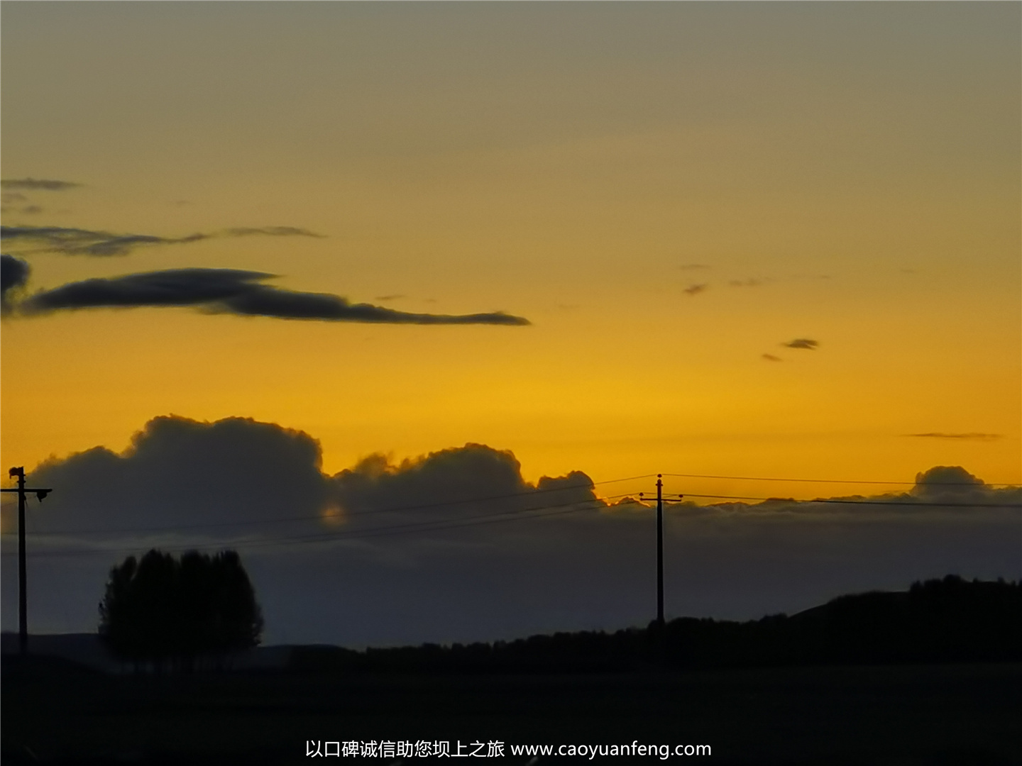 丰宁坝上草原日出日落