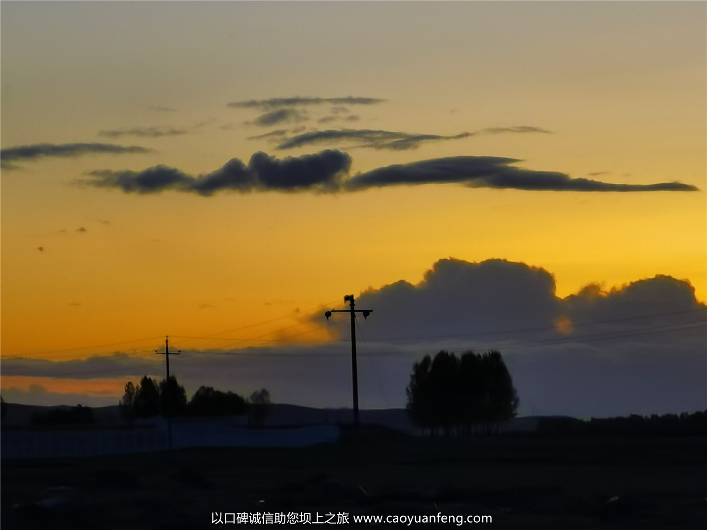 丰宁坝上草原日出日落