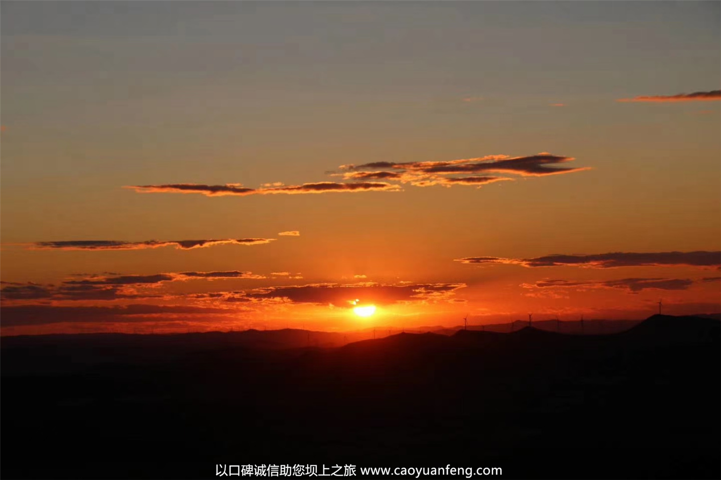 丰宁坝上草原日出日落