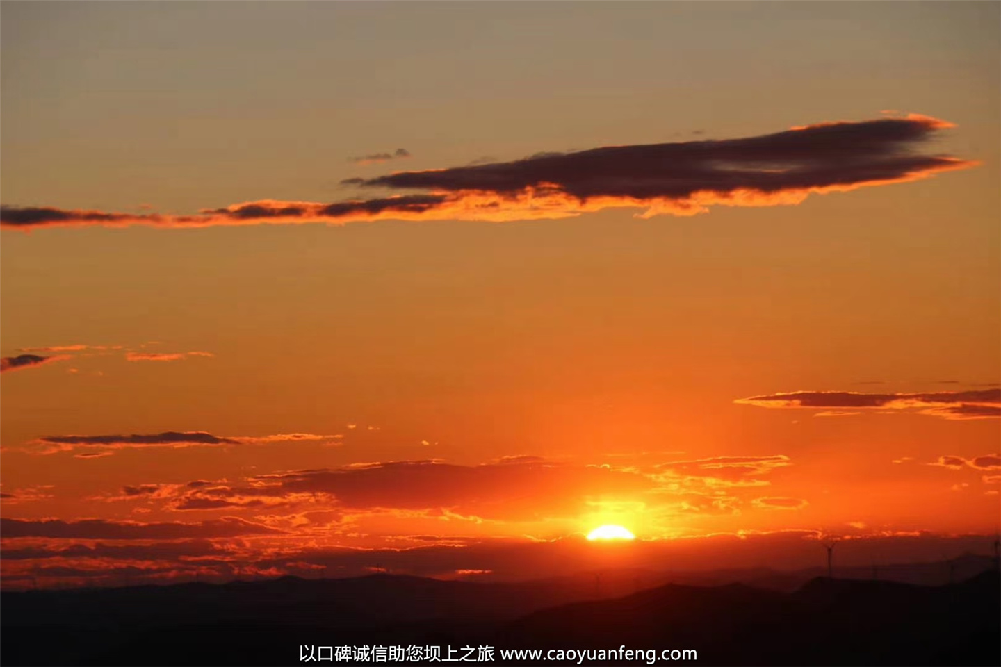 丰宁坝上草原日出日落