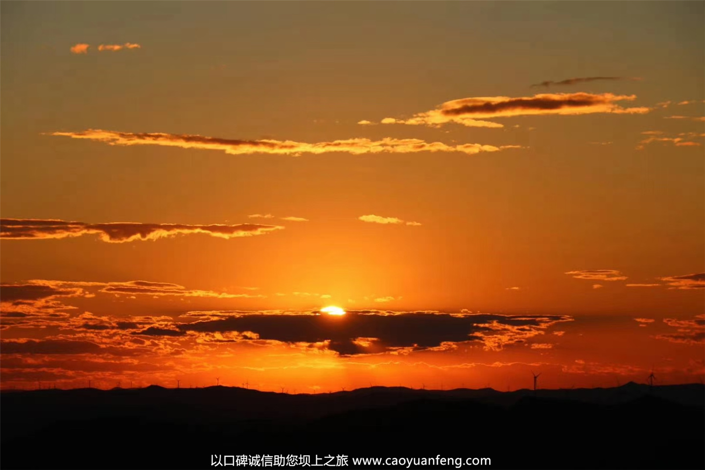 丰宁坝上草原日出日落