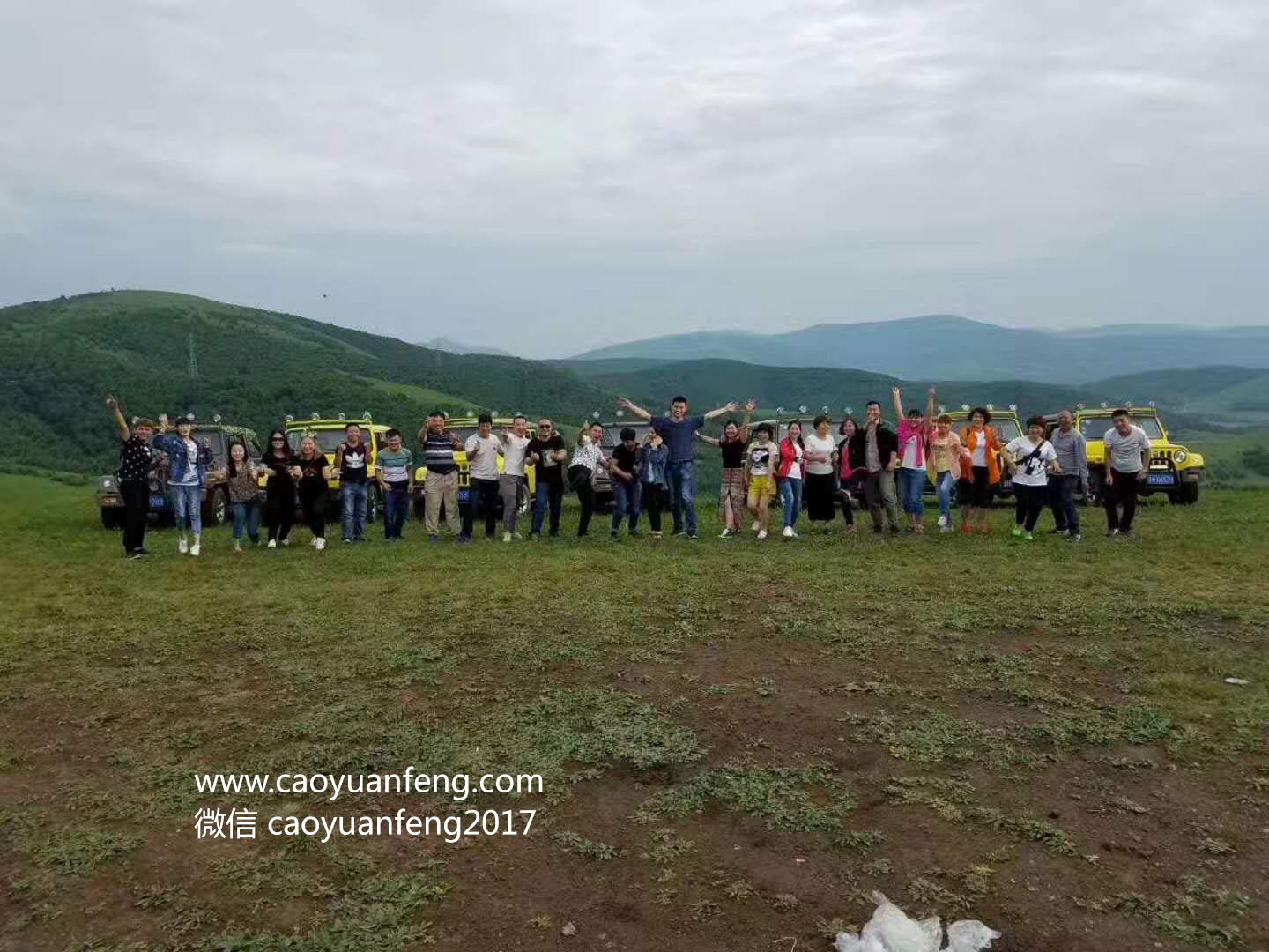 依诺磁砖坝上3日游团建