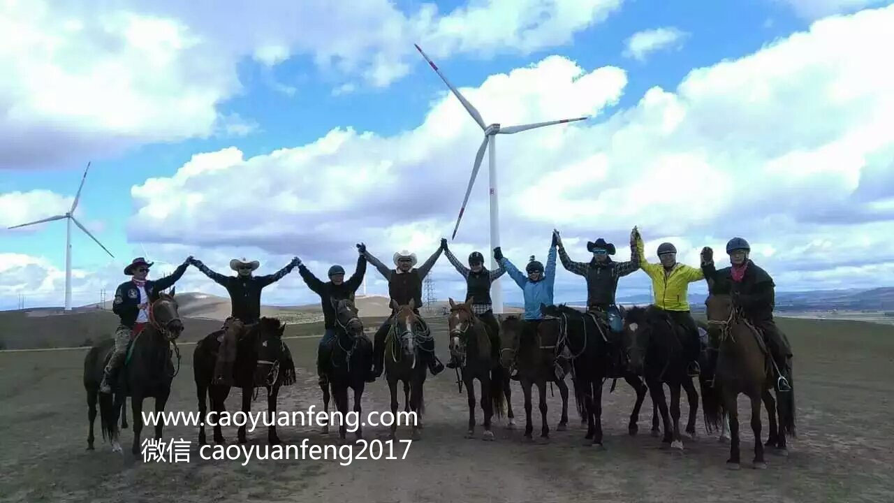 友情岁月 丰宁坝上 多伦 锡林浩特四天穿越活动