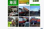 感谢大景、追风、何雨欣 感谢有你们！