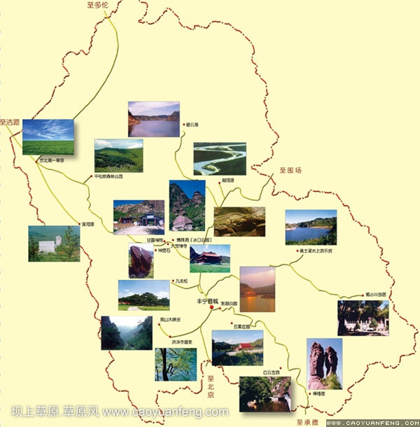 丰宁坝上草原旅游景区示意图