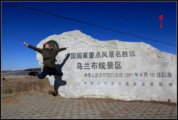 丰宁坝上自助游图片