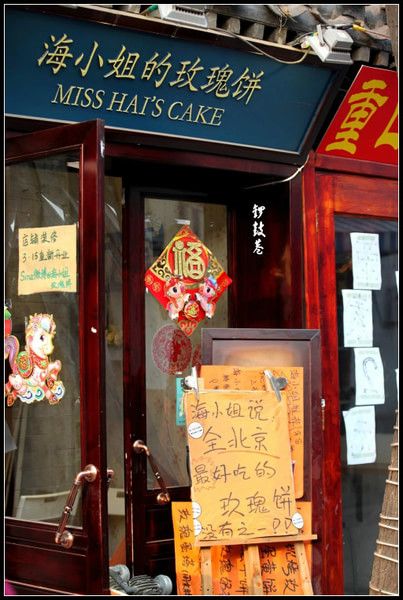 丰宁坝上旅游攻略图片