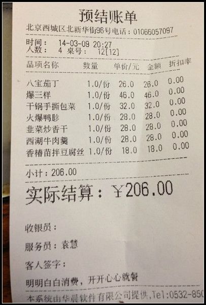 丰宁坝上图片